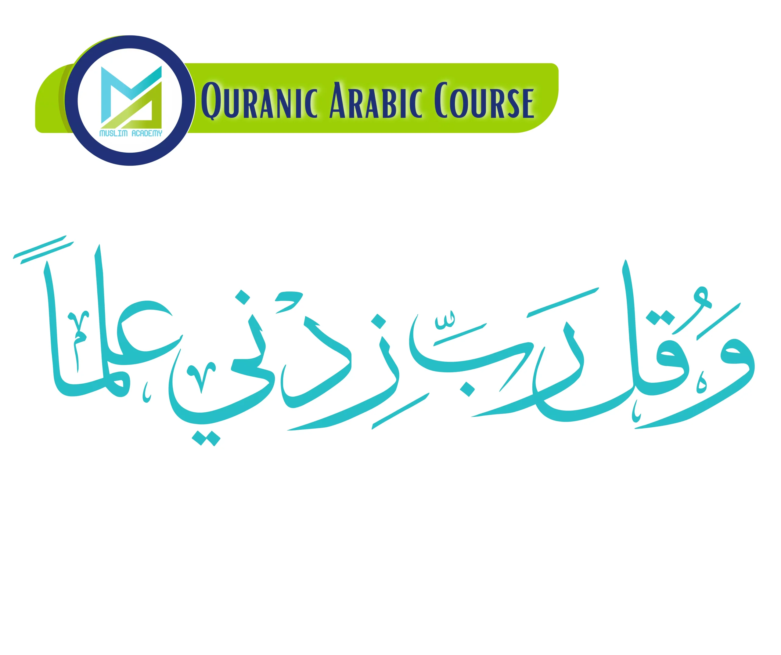 Quranic Arabic Course, Muslim Academy
