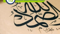 Quranic Arabic Language Course, Muslim Academy