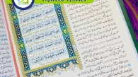 Tajweed Classes, Muslim Academy