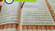 Tajweed Quran Online, Muslim Academy