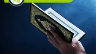The Quran Courses Academy, Muslim Academy