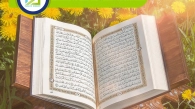 Learning To Read The Quran For Beginners, Muslim Academy
