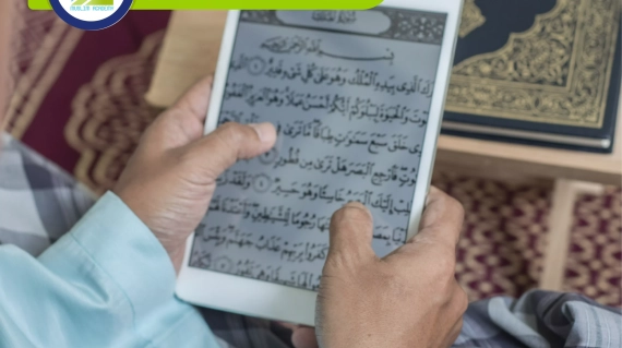 Quran Teaching Website, Muslim Academy