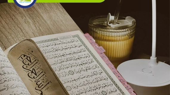 Word By Word Quran Teacher, Muslim Academy