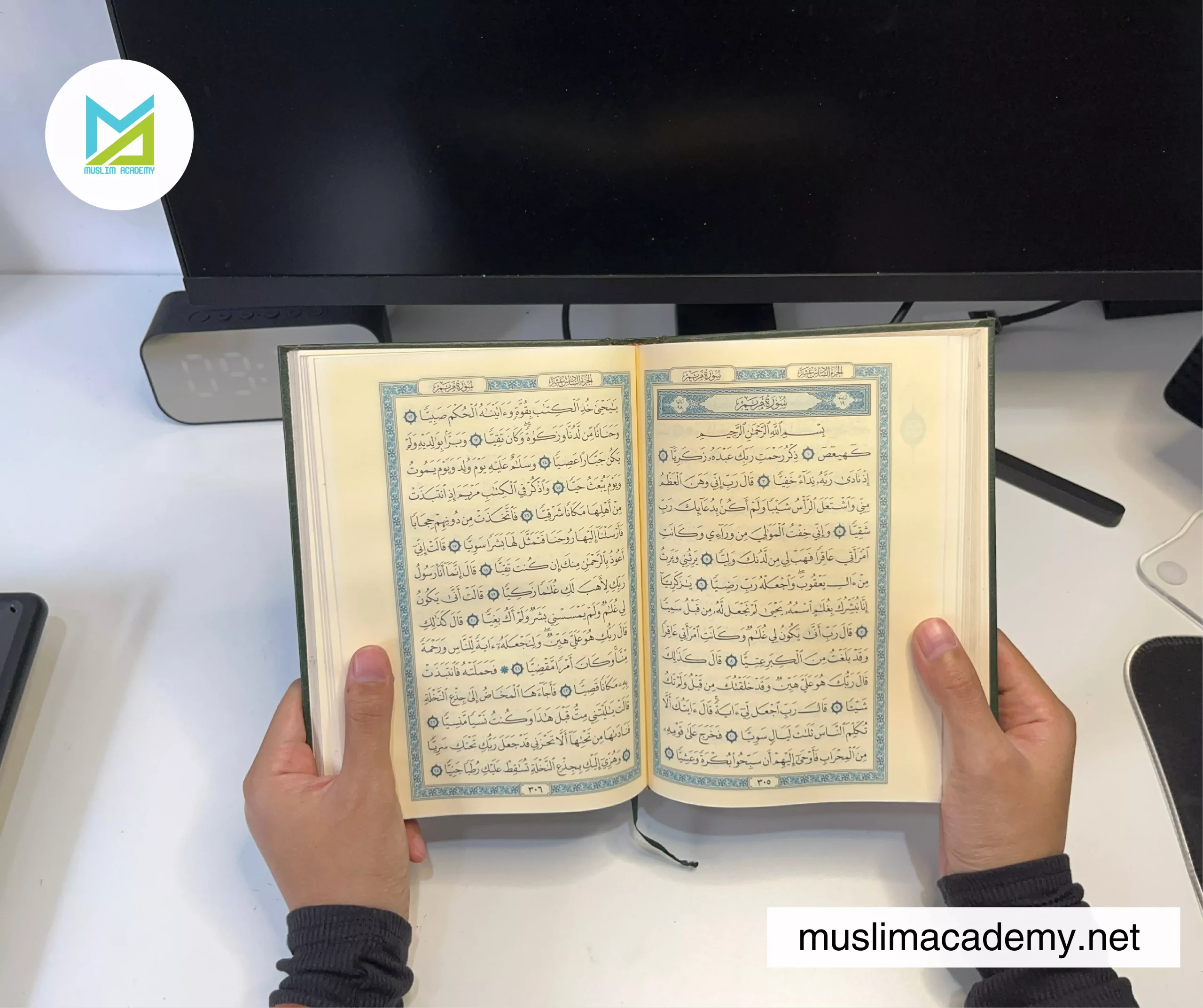 Best Online Quranic Arabic Course 2, Muslim Academy