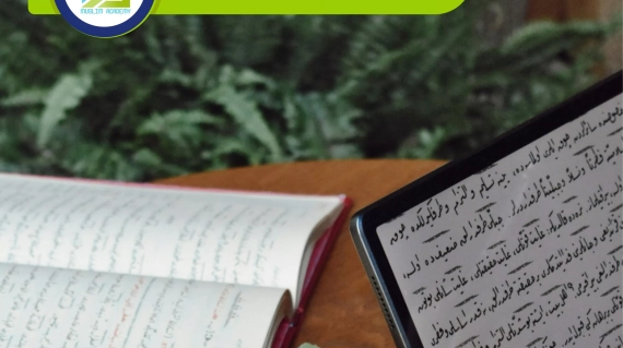 Best Online Quranic Arabic Course, Muslim Academy