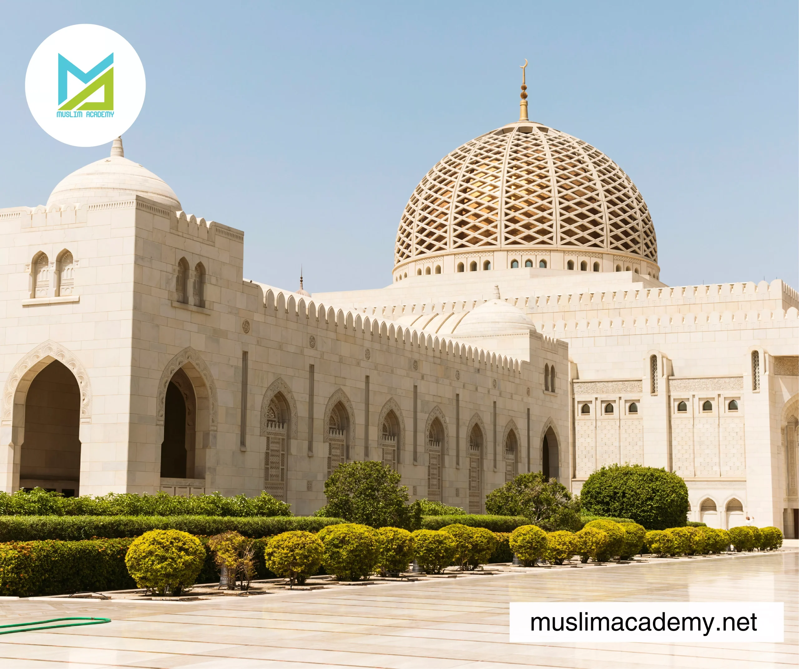 Islamic Quran Classes 2, Muslim Academy