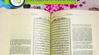 Learn Quran With Meaning Online, Muslim Academy