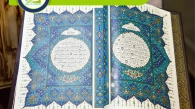 Online Quran Teaching Course, Muslim Academy