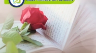 Quran Memorization For Adults, Muslim Academy
