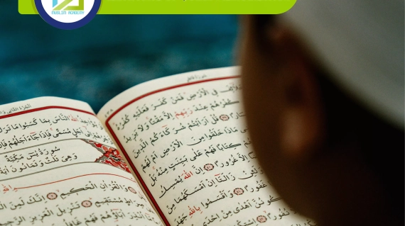 Certificate Of Quran Memorization, Muslim Academy