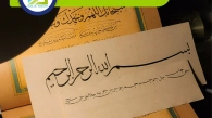 Learn Arabic For Quran Online, Muslim Academy