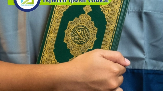 Tajweed Ijazah Course, Muslim Academy