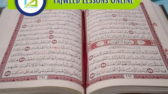 Tajweed Lessons Online, Muslim Academy