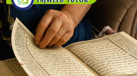 Tajweed Tutor, Muslim Academy