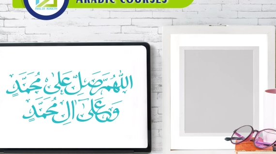 Arabic Courses, Muslim Academy