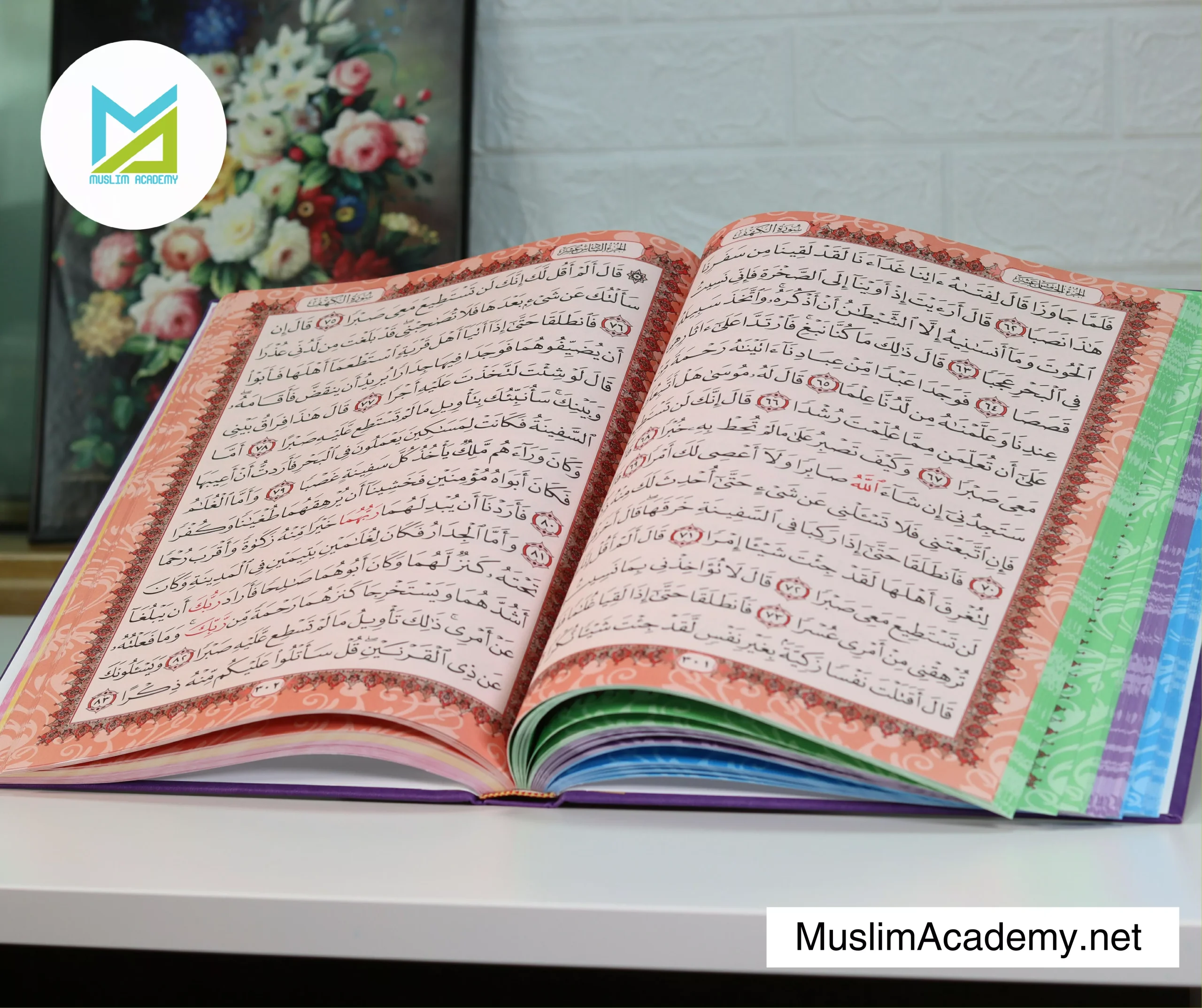 Arabic Language Course 2, Muslim Academy