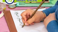 Arabic Online, Muslim Academy