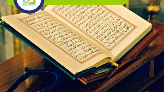 Institute Of The Language Of the Quran, Muslim Academy