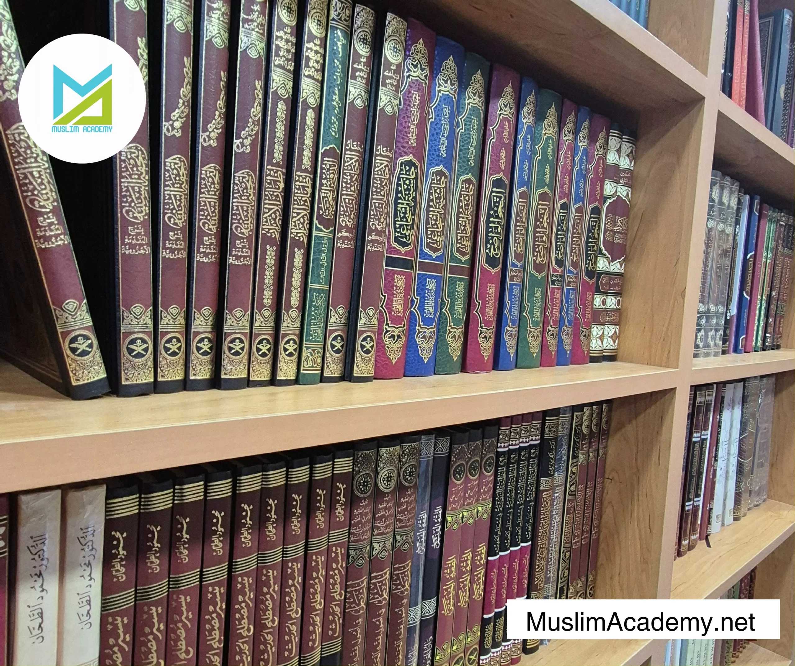 Islamic Studies Course Online 3, Muslim Academy