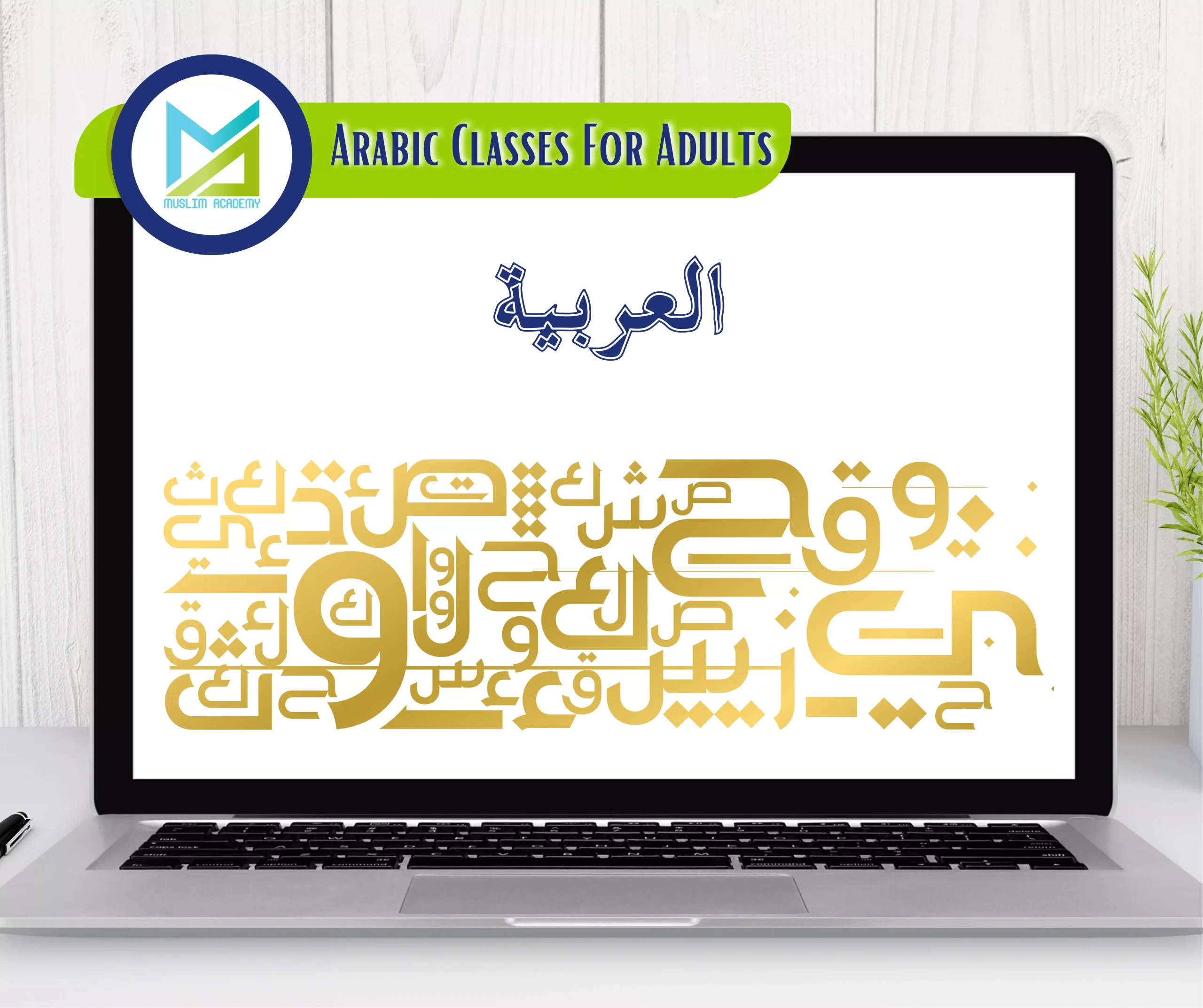 Arabic Classes For Adults, Muslim Academy