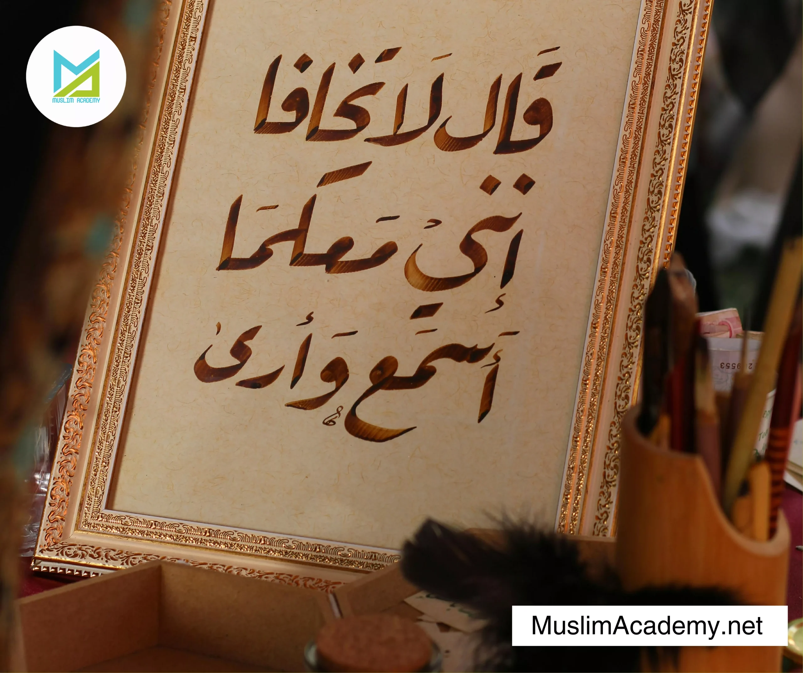 Arabic Language Classes Online 3, Muslim Academy