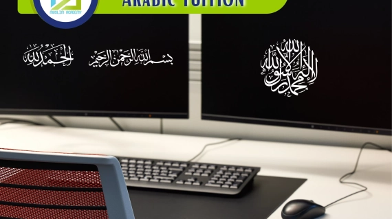 Arabic Tuition, Muslim Academy