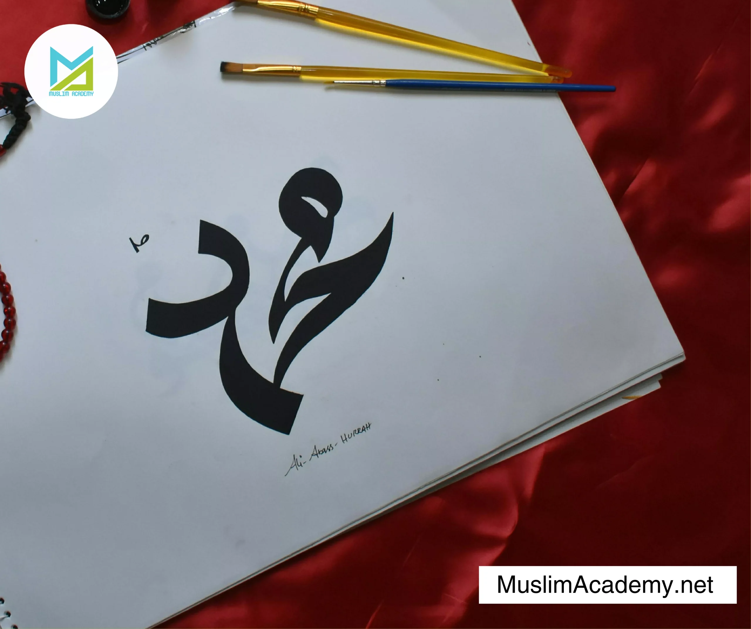 Beginner Arabic 2, Muslim Academy