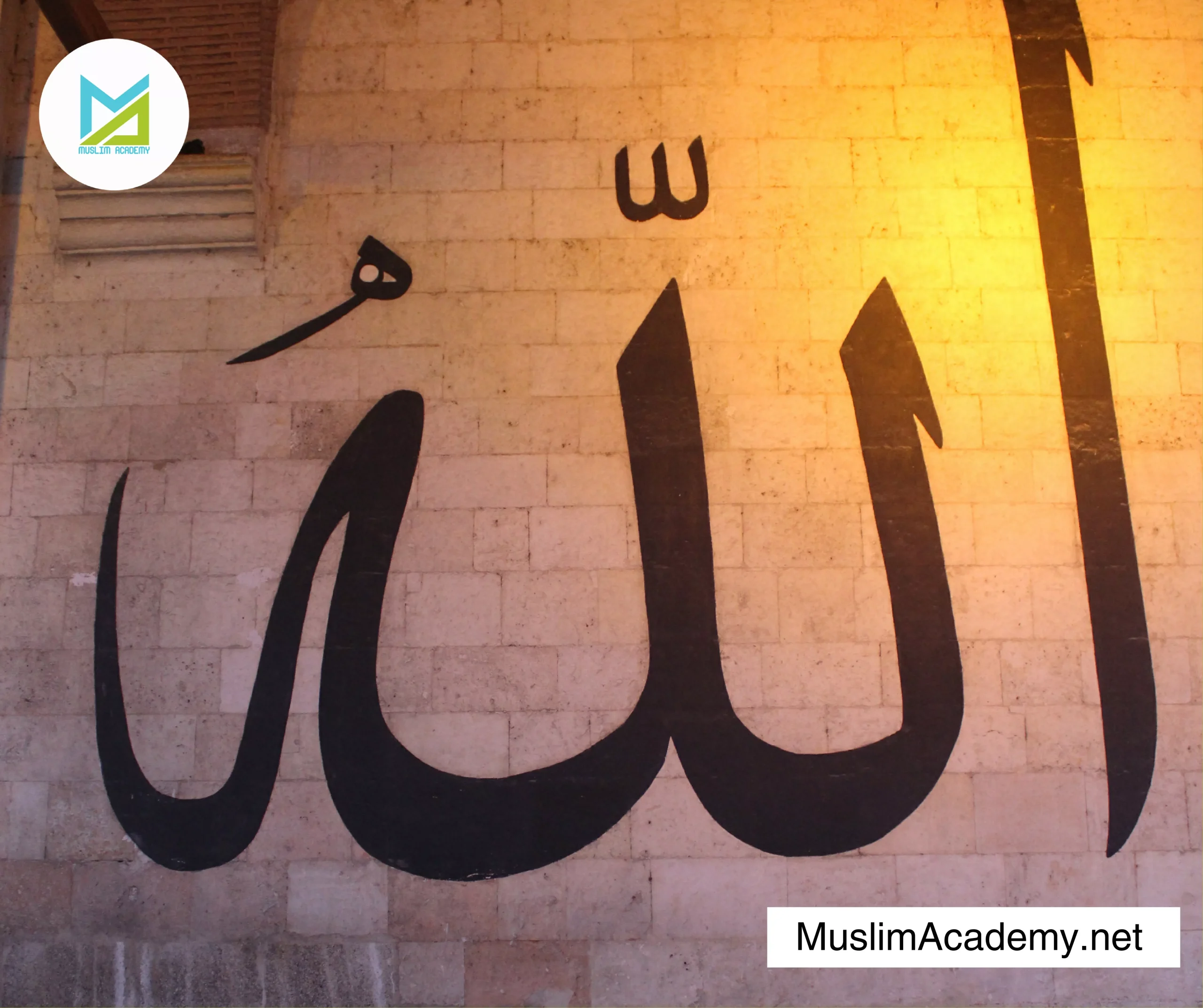 Beginner Arabic 3, Muslim Academy