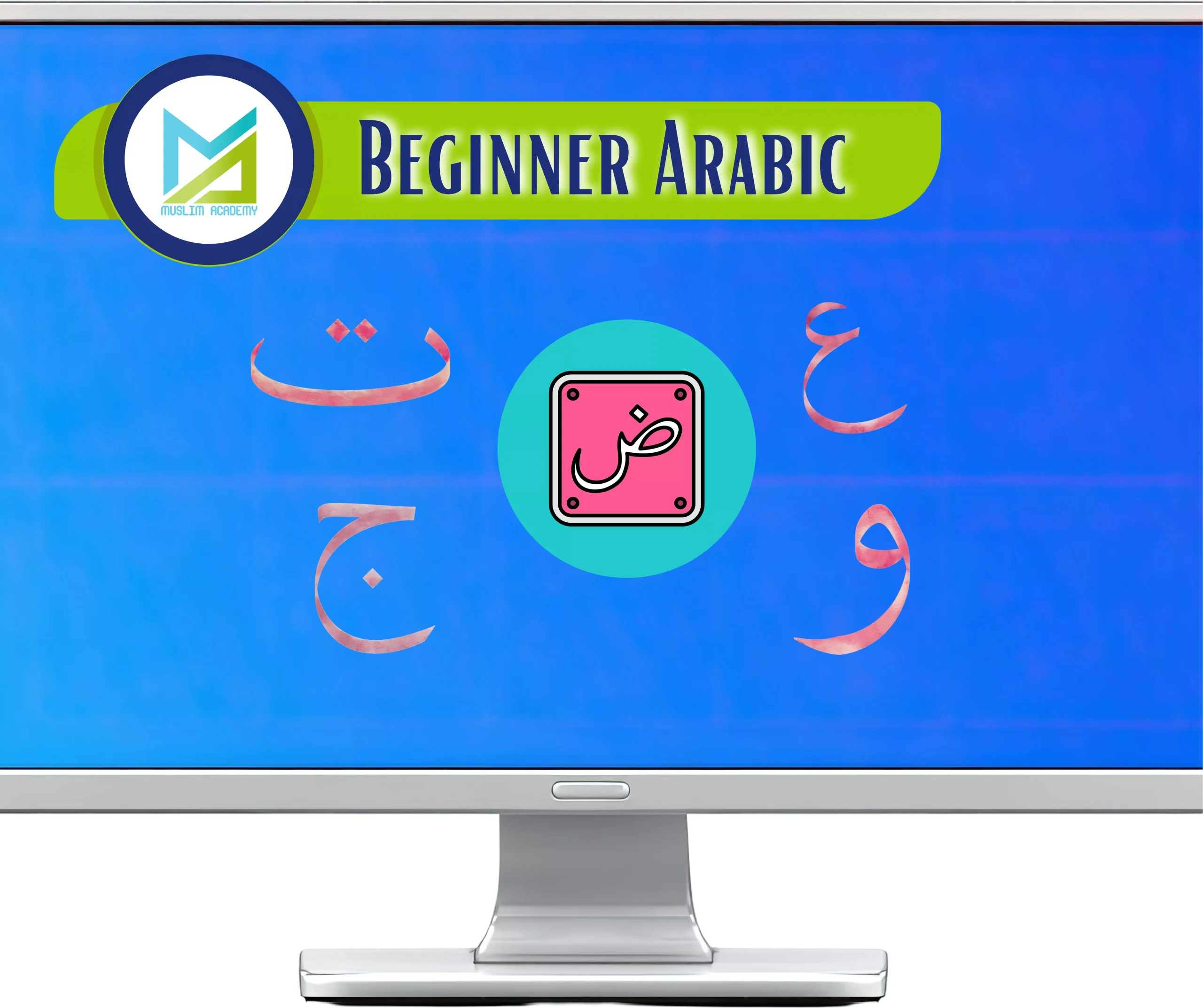 Beginner Arabic, Muslim Academy