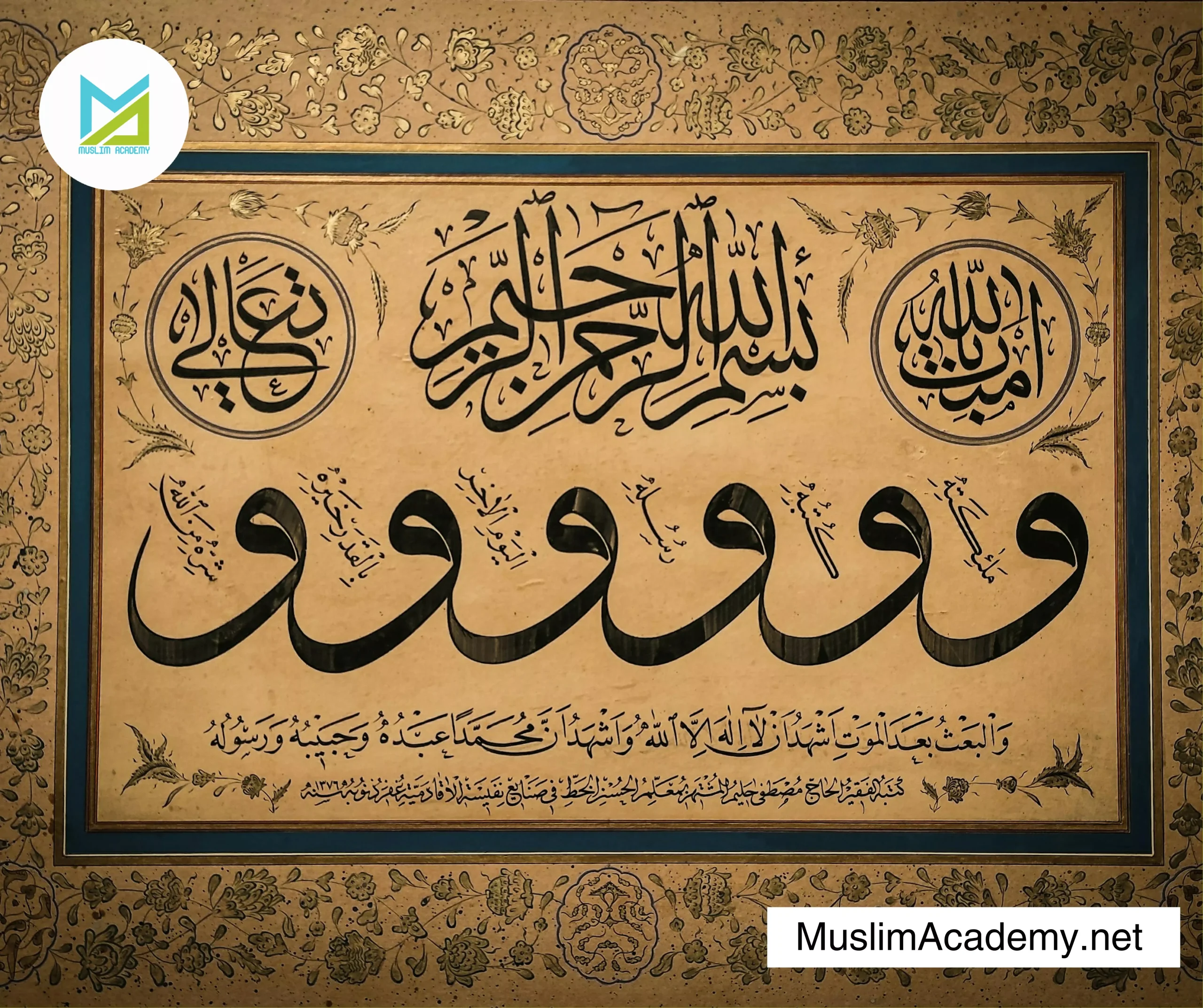 Best Arabic Classes Online 2, Muslim Academy
