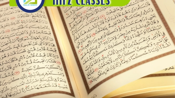 Hifz Classes, Muslim Academy