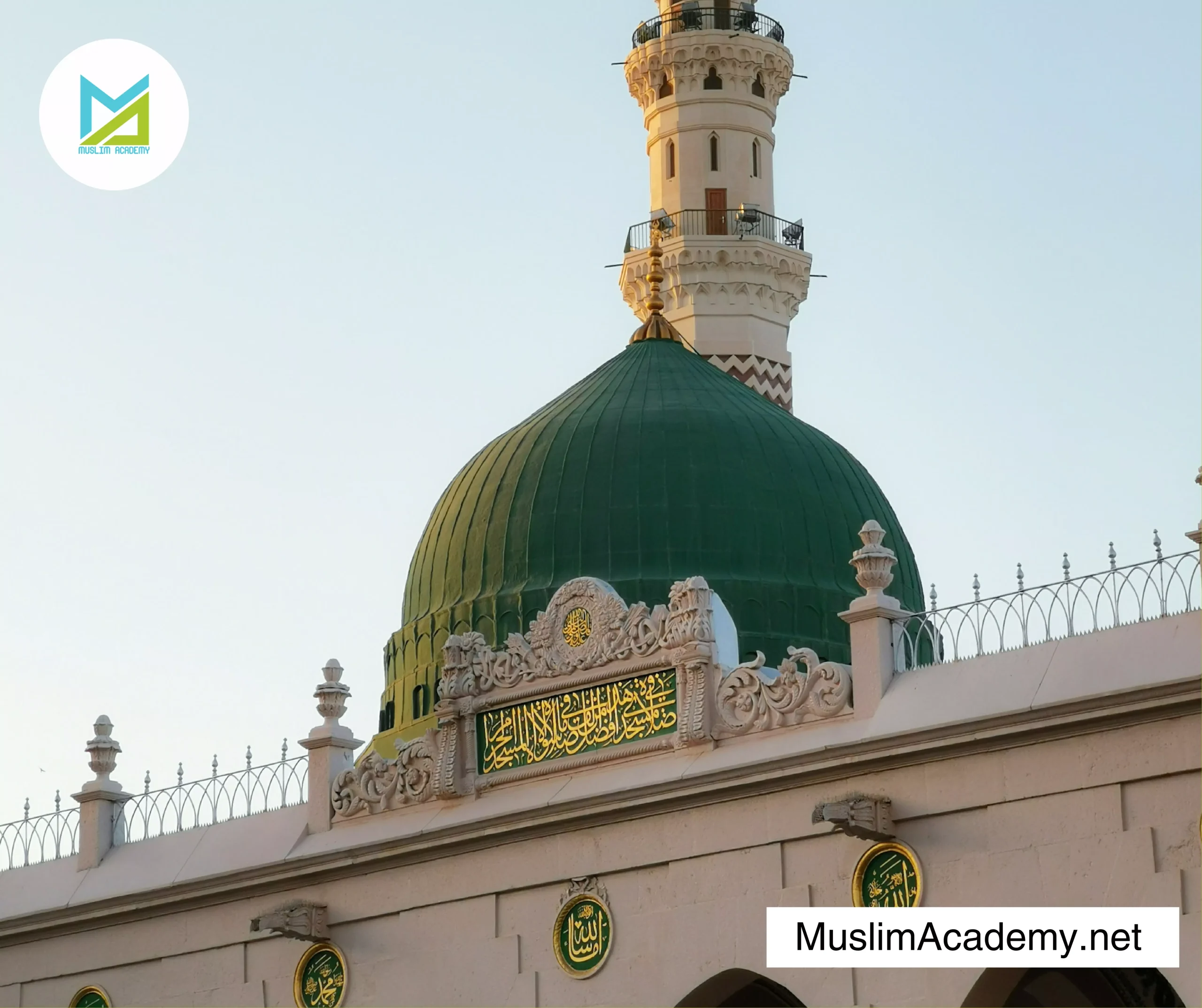 Learn About Islam 3, Muslim Academy