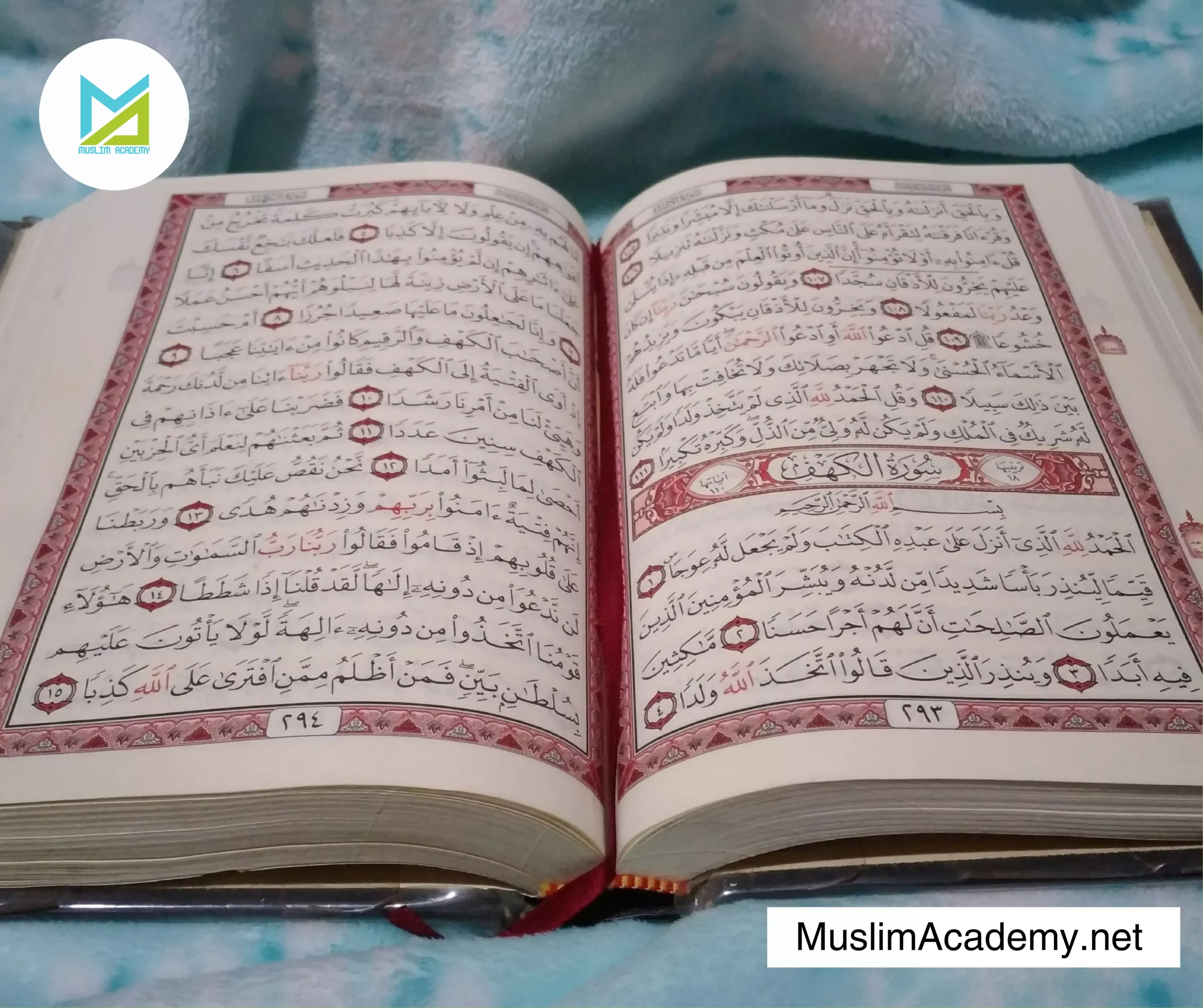 Learn Quran Academy 2, Muslim Academy