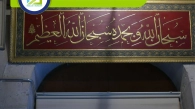 Learning Arabic Language For Beginners, Muslim Academy