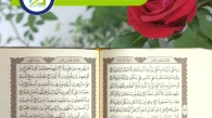 Online Tafseer Classes, Muslim Academy