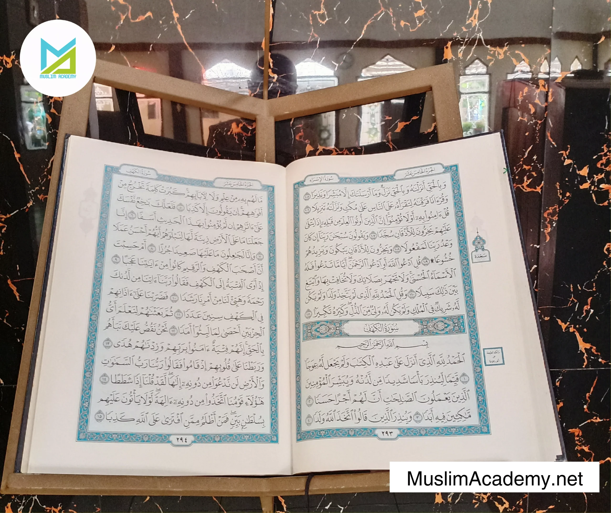 Quran Memorisation 2, Muslim Academy