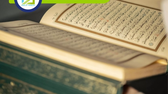 Quran Reading Arabic, Muslim Academy