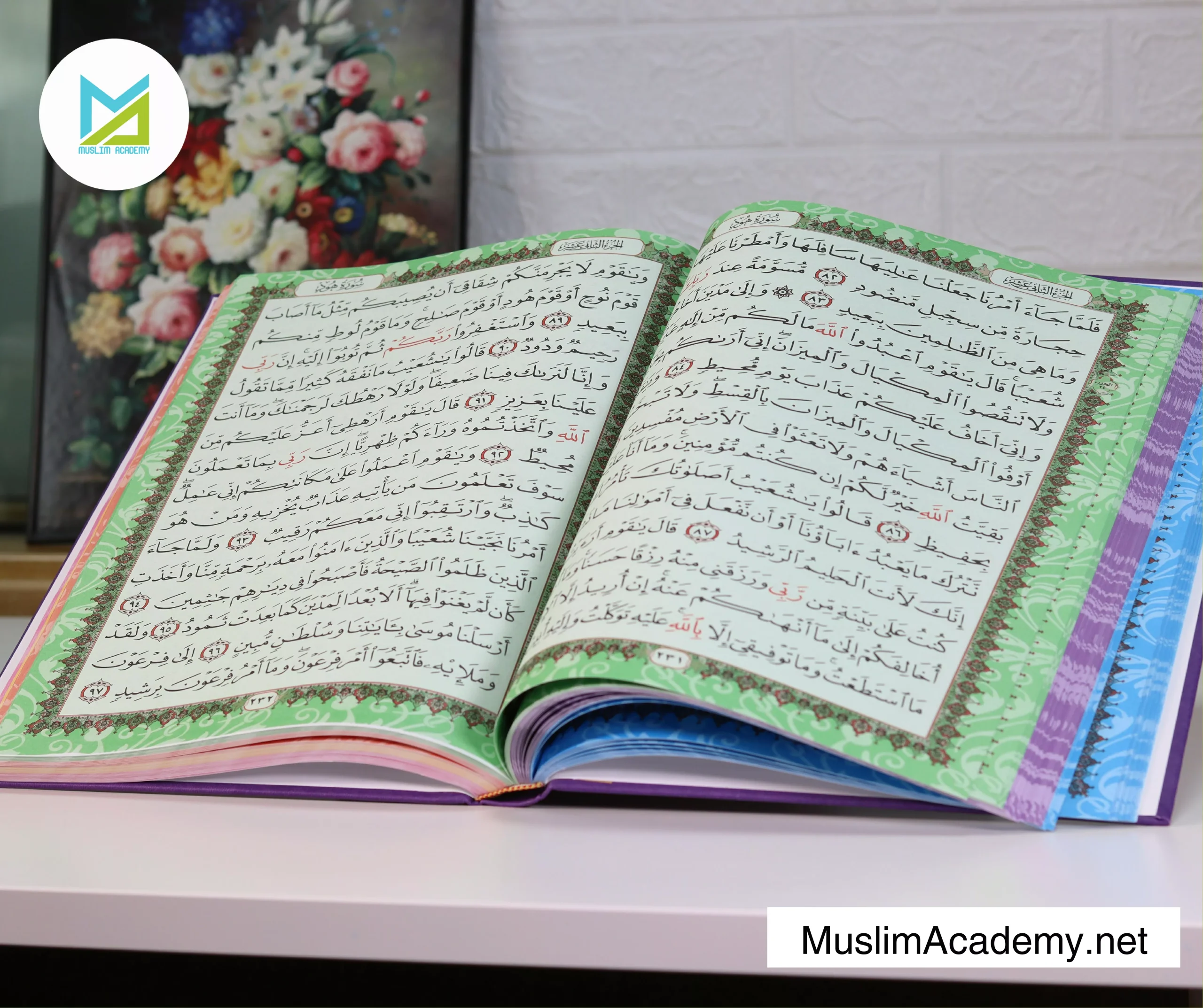 Quran Tafseer Classes Online 2, Muslim Academy