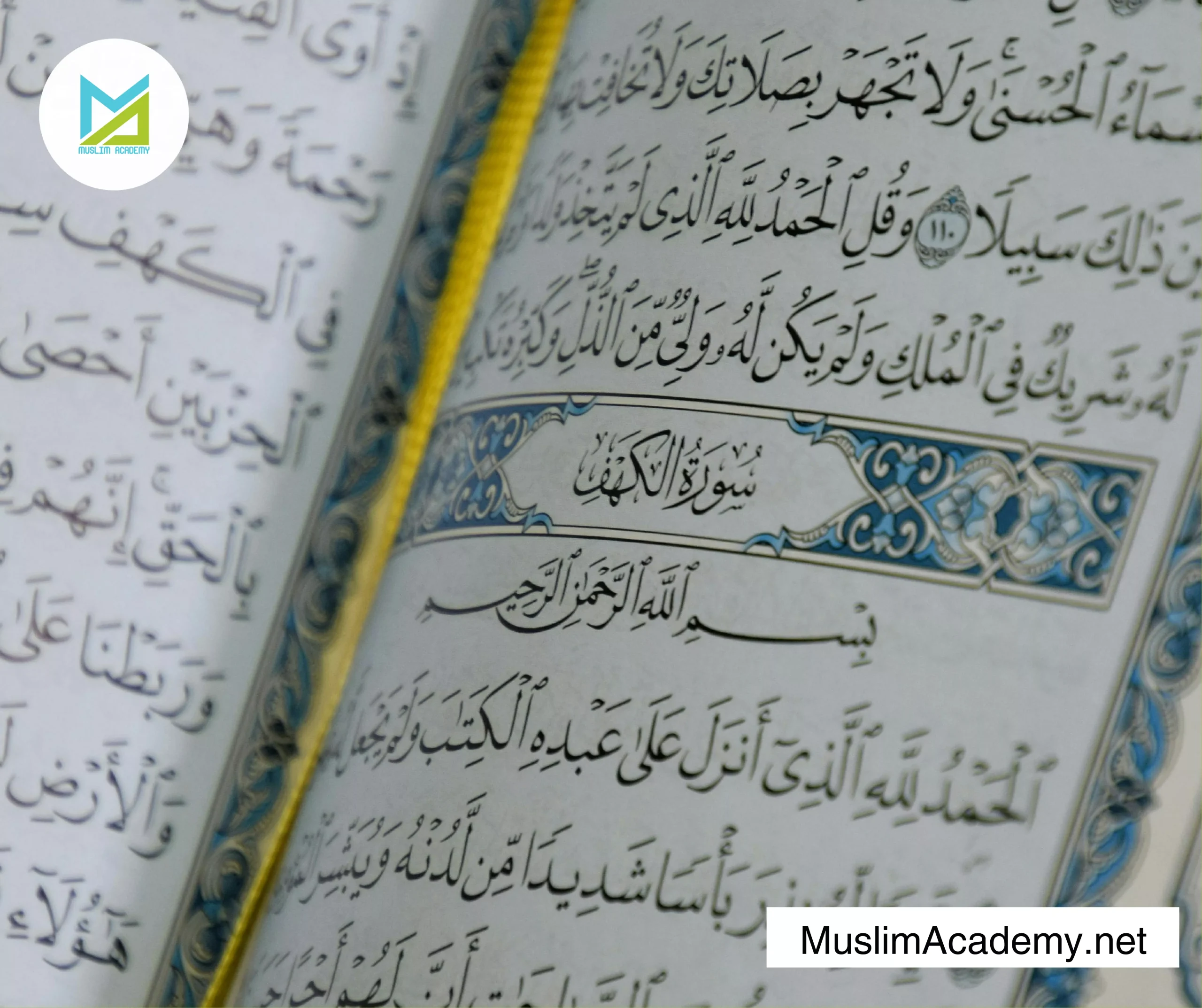 Quran Tafseer Course 2, Muslim Academy