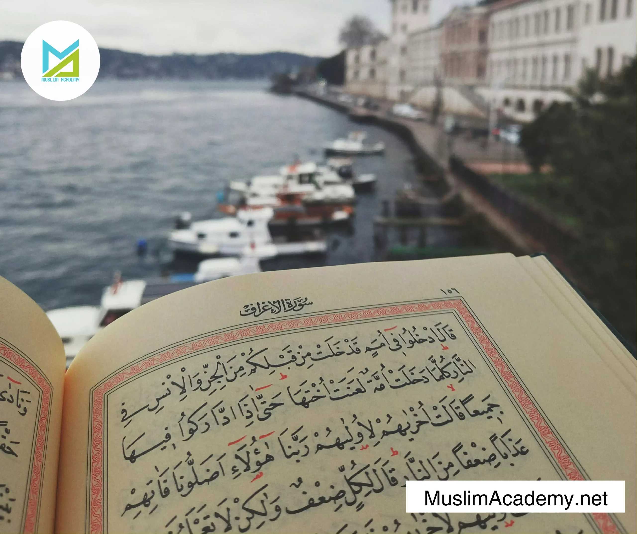 Quran Tafseer Course 3, Muslim Academy