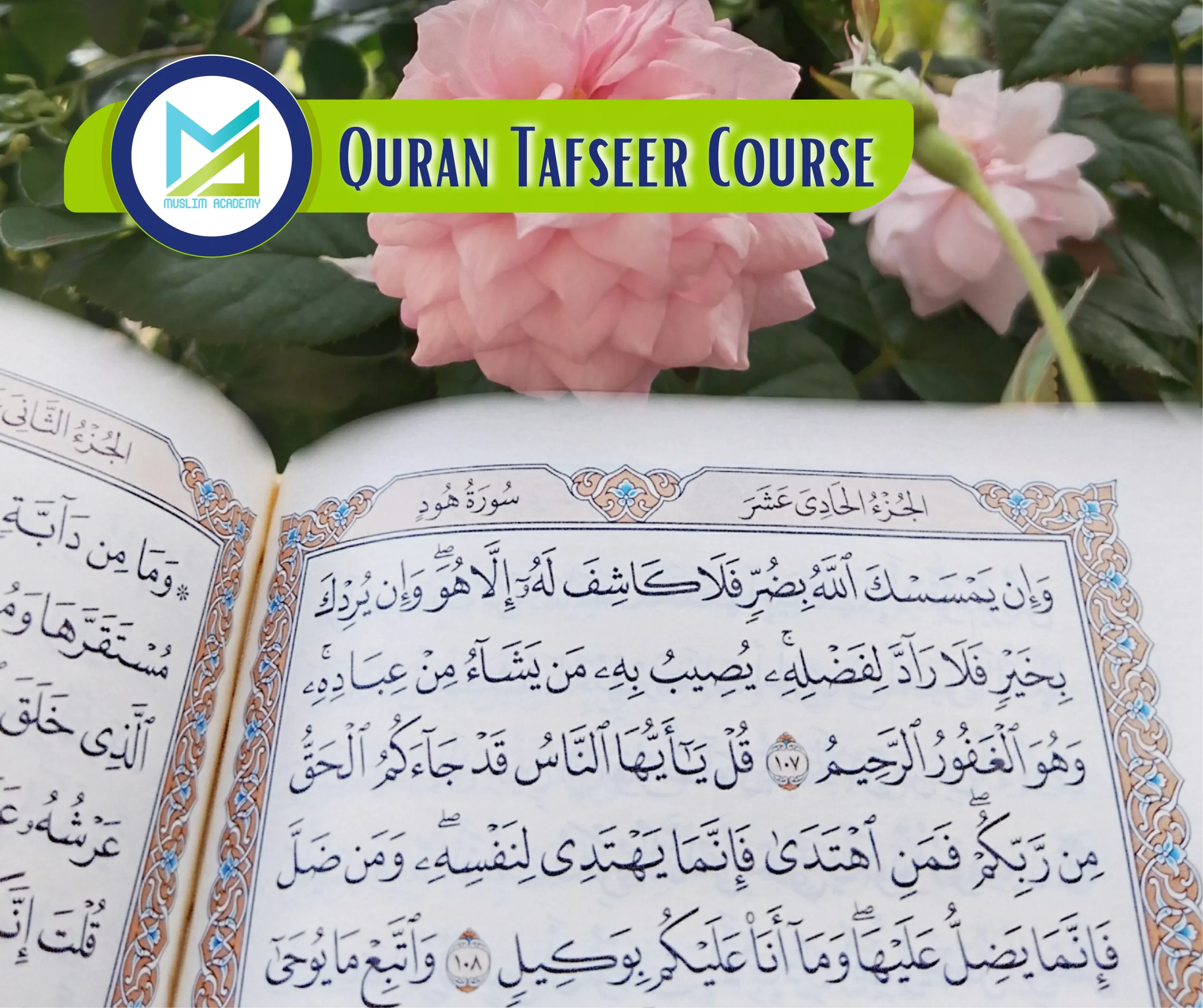 Quran Tafseer Course, Muslim Academy