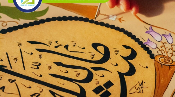 Study Arabic Online, Muslim Academy