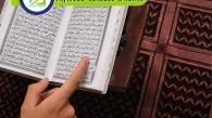 Tajweed Classes Online, Muslim Academy