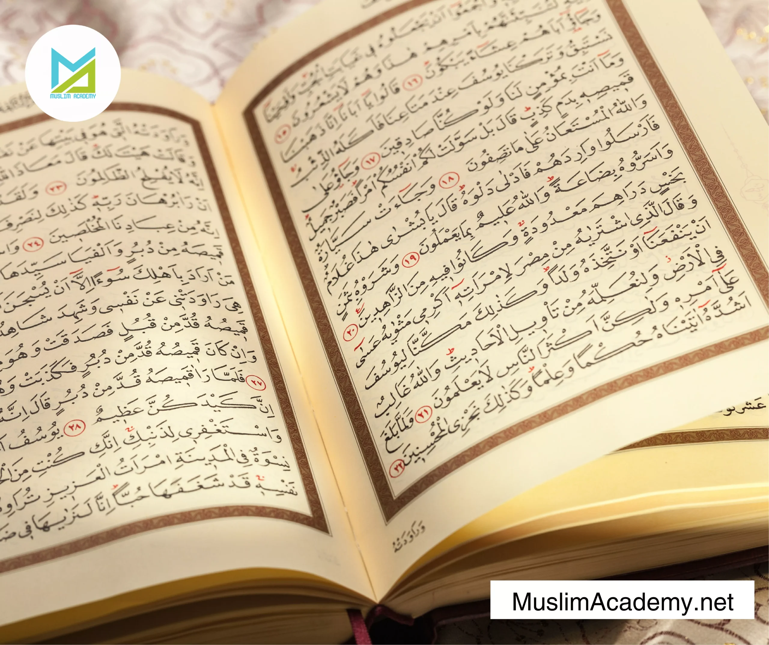 Al Quran Tajweed 2, Muslim Academy
