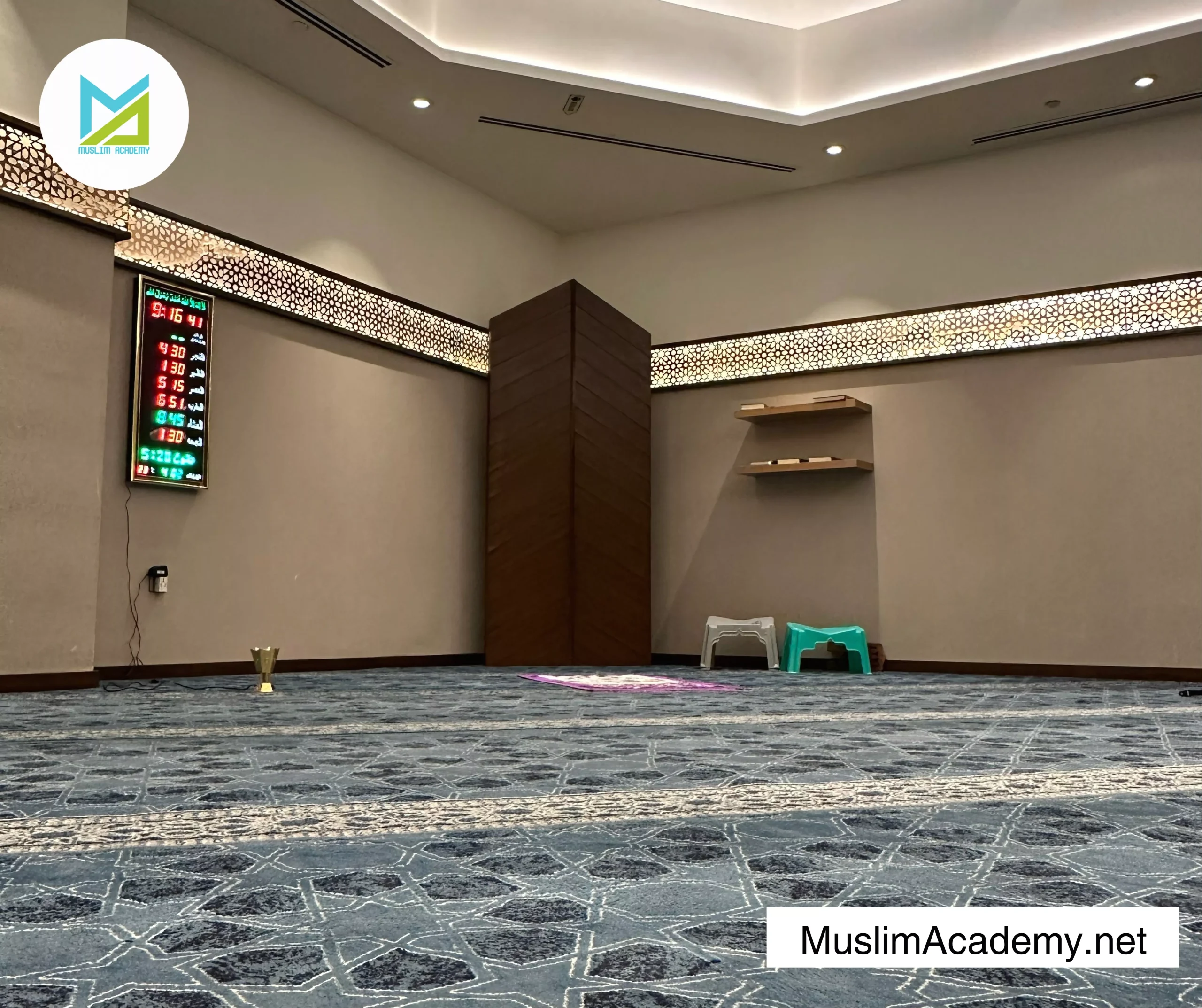 Aqidah In Islam 3, Muslim Academy