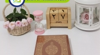Benefit of Memorizing Quran, Muslim Academy