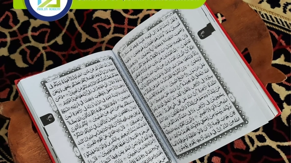 Benefits Of Quran Memorization, Muslim Academy