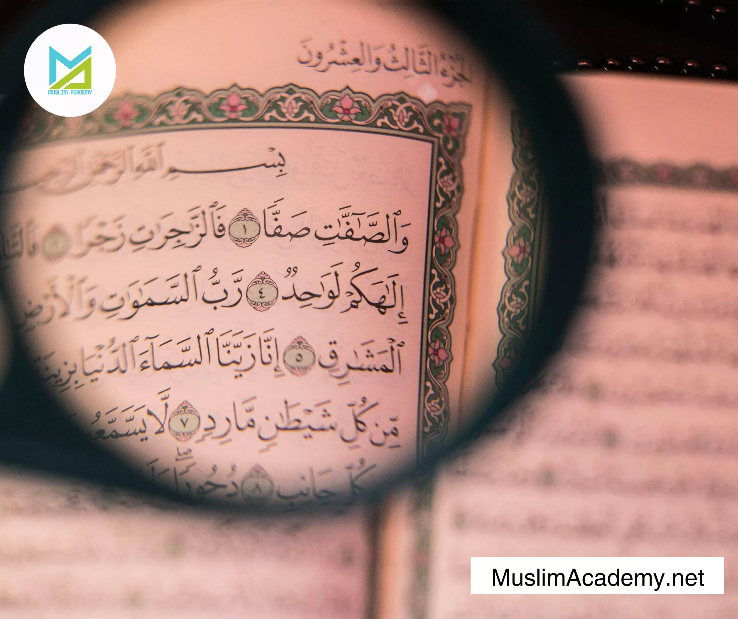 Best App For Memorizing Quran 2, Muslim Academy