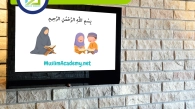 Best App For Quran Memorization, Muslim Academy